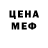 МЕТАДОН VHQ Luna Armyes