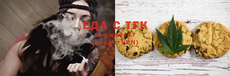 Canna-Cookies конопля  Каменка 