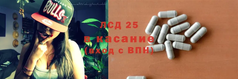 Лсд 25 экстази кислота Каменка